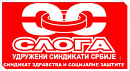 USS – ZDRAVSTVENI SISTEM U SRBIJI U KONSTANTNOM PADU