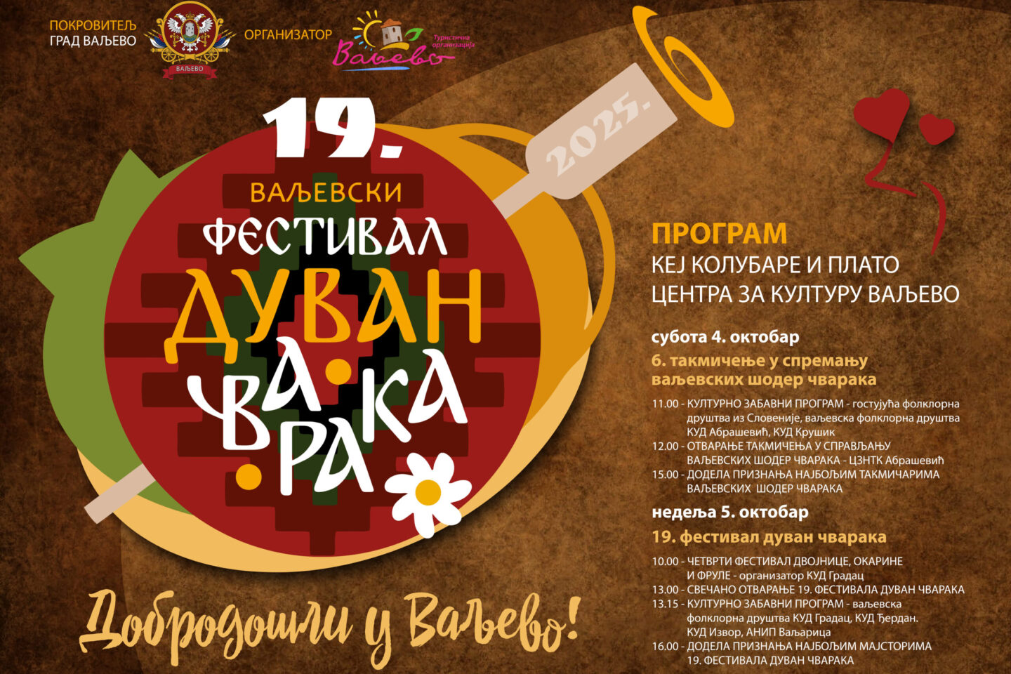 Festival duvan čvaraka u Valjevu prvog vikenda u oktobru