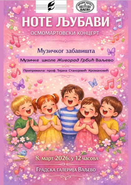 Osmomartovski koncert “Note ljubavi”