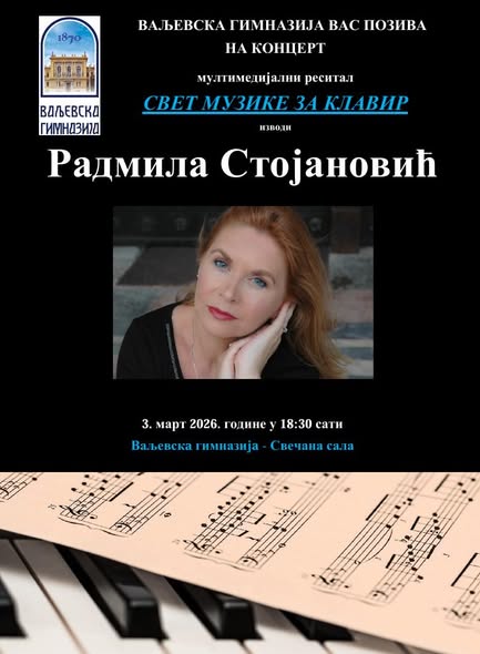 Valjevska gimnazija – Svet muzike za klavir